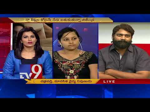 Sarpanch Harini & husband need counselling : Psychiatrist Sarpanch Harini & husband need counselling : Psychiatrist