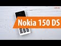 Распаковка Nokia 150 DS / Unboxing Nokia 150 DS