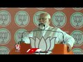 BJP Sarkar Given One Lakh Crore To Telangana For Development , Says PM Modi  | V6 News  - 03:10 min - News - Video