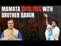 Mamata Banerjee Brother | Mamata Banerjee Disowns Brother: Cutting Ties, He Can Do What He Likes