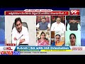 నీకు నాలెడ్జ్ లేదు.. అరిస్తే ఎం రాదు Controversy Between YCP Sujatha Vs TDP AS Rao | 99TV  - 05:00 min - News - Video