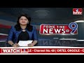 9PM Prime Time News | News Of The Day | Latest Telugu News | 28-05-2024 | hmtv