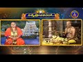 శ్రీవారి నిత్యపూజలివిగో || Srivari Nitya Poojalivigo || 18-06-2024 || SVBC TTD - 07:39 min - News - Video