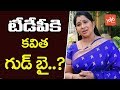 Actress Kavitha Quits TDP  ?