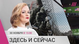 Личное: Стихийная мобилизация продолжается. Вывоз заключенных из Херсона. Тверь напугали флаги Украины