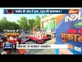 Rahul Raibareli Contest: मोहब्बत की दुकान रायबरेली शिफ्ट हो गई ? |Congress | Rahul Gandhi | Priyanka  - 03:55 min - News - Video