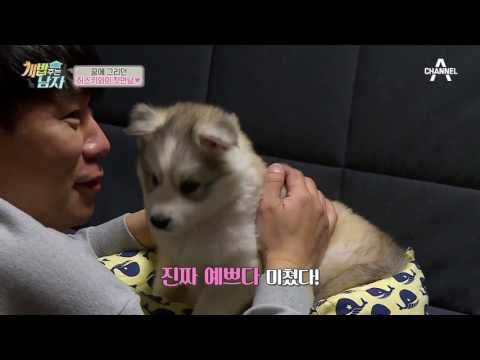 뚜이 첫만남
