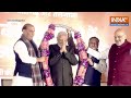 Pakistan में बजा BJP की जीत का डंका चला Modi Magic | Assembly Election Results 2023  - 01:59 min - News - Video