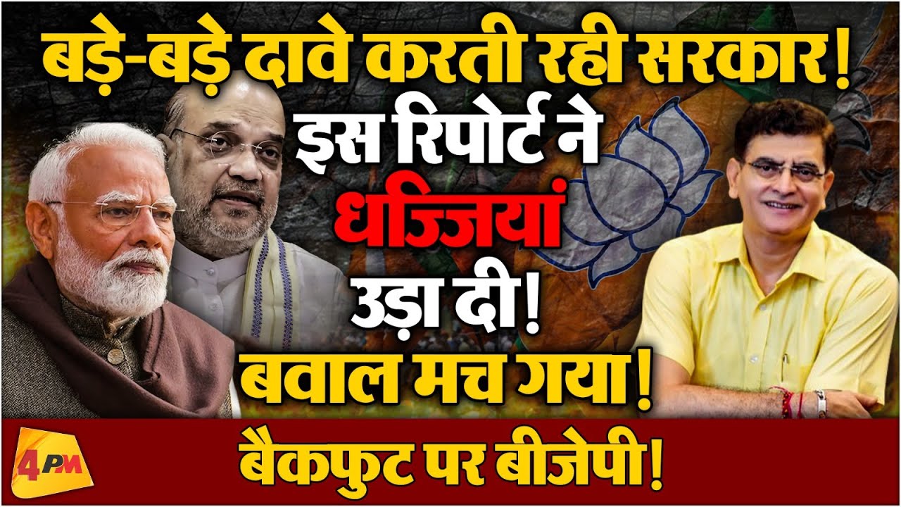 फ्रांस ने ट्रंप का हाथ पकड़कर बता दी औकात, मोदी डरकर वापस लौटे!