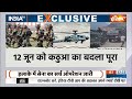 PM Modi And Ajit Doval Big Action On Terrorist : कठुआ-डोडा फाइल क्लियर..अब रियासी का नंबर | Katua  - 07:17 min - News - Video