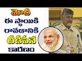 Chandrababu targets PM Modi at Coordination Committee meet