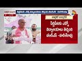 Harish Rao Sensational Comments On CM Revanth Reddy | రాజీనామాకు సిద్ధం..మీరు సిద్దమేనా? | 10TV  - 11:03 min - News - Video
