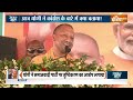 Aaj Ki Baat: किसके जरिए Akhilesh Yadav शांत करवाएंगे BJP की गर्मी? | CM Yogi | UP Election  - 07:16 min - News - Video