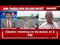 TN Traders Association Announces 2024 Elections Boycott | Lok Sabha Polls | NewsX  - 01:59 min - News - Video