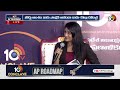 LIVE: 10TV CONCLAVEలో కొల్లు రవీంద్ర | Exclusive Live Event On AP Elections|10TV Conclave AP Roadmap  - 00:00 min - News - Video