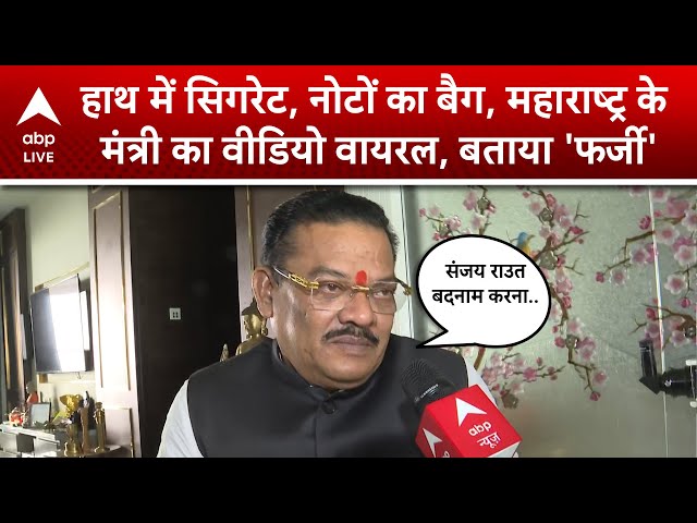 Maharashtra News: 'Sanjay Raut ने मुझे बदनाम करने के लिए मॉर्फ वीडियो...', Sanjay Shirsat EXCLUSIVE