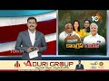 BRS Leaders to Join in Congress | కాంగ్రెస్‎లోకి బీఆర్ఎస్ నేతలు | 10TV News  - 08:35 min - News - Video
