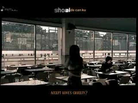 Danson Tang- Ai Wo (Love Me)