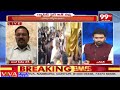 LIVE: పవన్ తో జేడి భేటీ..? సేనానిని అభ్యర్థిస్తున్నా..జగన్ కు మాజీ పాఠాలు || Pawan Kalyan | 99TV  - 00:00 min - News - Video