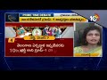 LIVE | Debate On Telangana Group-1 Exams | మెయిన్స్ అవకతవకలు..హైకోర్టు తీర్పుపై 10TV హాట్ డిబేట్  - 00:00 min - News - Video