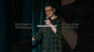 Иногда лучше прочитать инструкцию #медицина #стендап