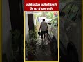 Congress नेता Manish Tiwari के घर में भरा पानी #shorts #shortsvideo #shortsviralvideo  - 00:26 min - News - Video