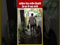 Congress नेता Manish Tiwari के घर में भरा पानी #shorts #shortsvideo #shortsviralvideo