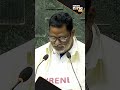 “Aap Humko Sikhaiyega…” Pappu Yadav’s heated exchange with a member of Treasury bench