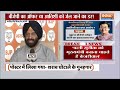 Arvind Kejriwal के 4 और मंत्री जेल में ? केजरीवाल के होश उड़े ! Atishi Marlena, Saurabh Bhardwaj  - 00:00 min - News - Video