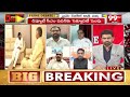 పవన్ ముందు  జగన్..అసెంబ్లీ మీటింగ్ పై ఉత్కంఠ | Pawan Kalyan Vs YS Jagan | 99TV  - 12:36 min - News - Video