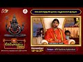 దీపం వెలిగించడం ద్వారా మన కోరికలను తీర్చుకోవచ్చు | Koti Deepotsavam Throwback Video | Bhakthi TV  - 07:10 min - News - Video