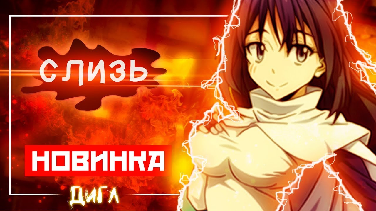 Приколы видео про секс видео с монстром Видео монстром приколы с видео про секс