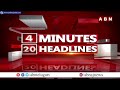 4 MINIUTES 24 HEADLINES @2PM 23-04-2024 | ABN Telugu  - 03:03 min - News - Video