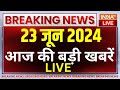 Latest News Update Live: Neet Scam 2024 | PM Modi | Arvind Kejriwal | CM Yogi | News LIVE