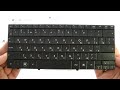 Клавиатура для ноутбука HP MINI 110 1000 191471