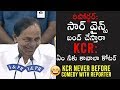 CM KCR most funny answer to reporter’s question