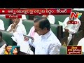 KCR in Assembly: We are ready to discuss issues