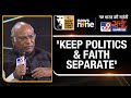 WITT Satta Sammelan | Mallikarjun Kharge Says Faith And Politics Should Be Kept Separate