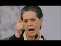 National Herald case: 'Not Afraid, I am Indira Gandhi's Daughter-In-Law,' : Sonia