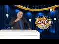 Arvind Kejriwal Wife Sunitha | Patas News | కేజ్రీవాల్‎కు ఇంటామె సపోర్ట్ | 10TV  - 03:02 min - News - Video