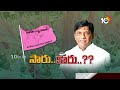 10tv Exclusive with Ex MP B Vinod Kumar | BRS జాతీయ రాజకీయాలపై మాజీ ఎంపీ వినోద్ హాట్ కామెంట్స్  - 39:51 min - News - Video