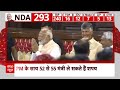 Modi 3.0 Oath: क्या बीजेपी अपने सहयोगी नीतीश-नायडू की डिमांड पूरी करने में सफल रहेगी? | ABP News  - 05:33 min - News - Video