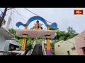 సాధువులు తపస్సు చేసిన పుణ్యస్థలం| 500 Years Dattatreya Temple, Hyderabad- Guru Purnima|  SitaramBagh  - 0 min - News - Video