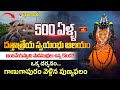 సాధువులు తపస్సు చేసిన పుణ్యస్థలం| 500 Years Dattatreya Temple, Hyderabad- Guru Purnima|  SitaramBagh