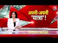 Shankhnaad: Congress को Rahul Gandhi की यात्रा से कितनी उम्मीद? | Bharat Nyay Yatra |BJP Vs Congress  - 08:02 min - News - Video