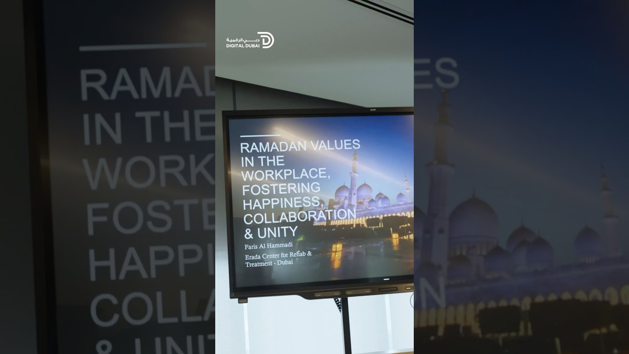 Ramadan values in the workplace | أثر القيم الرمضانية على ثقافة العمل