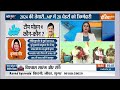 Madhya Pradesh Cabinet Epansion News: MP कैबिनेट में 28 नए चेहरे जानिए कौन-कौन | Mohan Yadav  - 03:20 min - News - Video