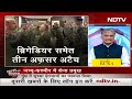 Jammu Kashmir News: जम्मू-कश्मीर में सेना प्रमुख, Brigadier समेत 3 अधिकारी अटैच | Khabron Ki Khabar  - 03:02 min - News - Video