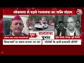 Rajya Sabha elections 2024: वोट डालने पहुंचे CM Yogi और Akhilesh Yadav, देखें VIDEO | BJP Vs SP | UP  - 11:31 min - News - Video