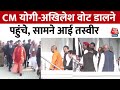 Rajya Sabha elections 2024: वोट डालने पहुंचे CM Yogi और Akhilesh Yadav, देखें VIDEO | BJP Vs SP | UP